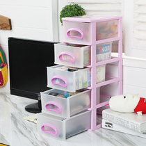 Desktop office plastic storage box File cosmetics sundries Underwear small drawer type multi-layer storage cabinet transparent box