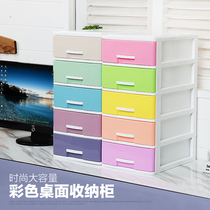 Desktop office plastic storage box File cosmetics sundries Underwear small drawer type multi-layer storage cabinet storage box