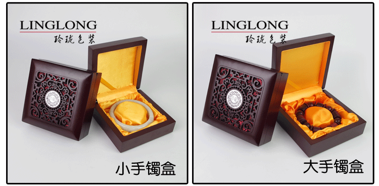 Cao cấp hạt gỗ vòng tay vòng tay hộp đồ trang sức vòng cổ mặt dây chuyền vòng hộp wenwan miếng trang sức ngọc bao bì - Vòng đeo tay Cuff vòng đeo tay nam