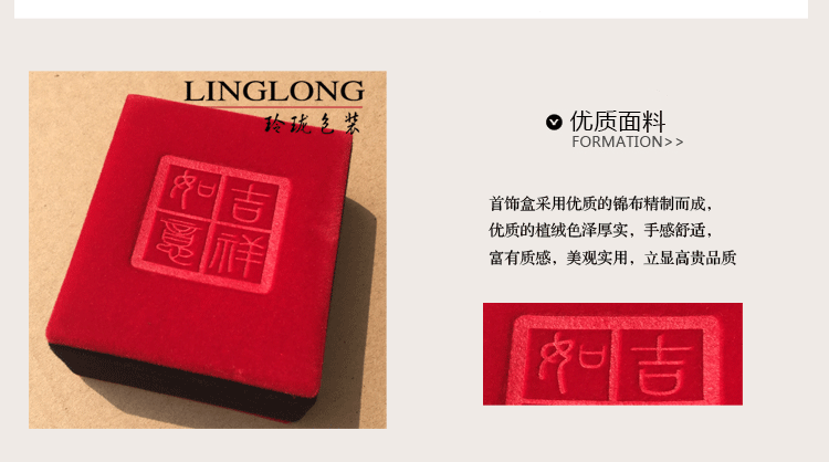 Lucky Ruyi Red Velvet Hộp quà tặng Vòng tay hạt Vòng đeo tay Mặt dây chuyền Mặt dây chuyền Vòng cổ Vòng thổ cẩm - Vòng đeo tay Cuff vòng tay vàng 18k