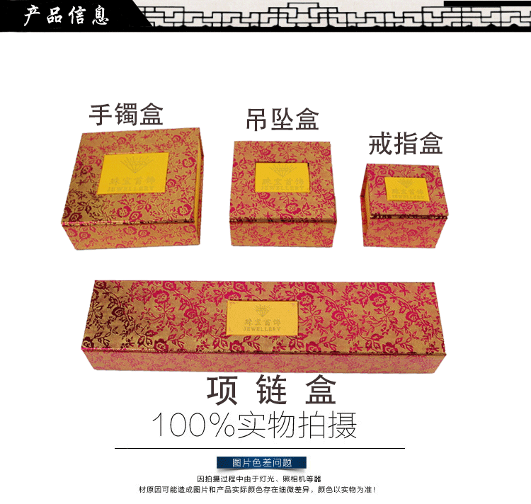 Trang sức hộp bao bì hộp cửa sổ hộp vàng và bạc trang sức ngọc bích nhẫn mặt dây chuyền vòng cổ hộp tùy chỉnh - Vòng đeo tay Cuff vòng tay pnj