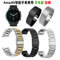 Huami Amazfit GTR3 A2036 GTS3 GTS3 2 original silicone strap charger line protective adhesive film
