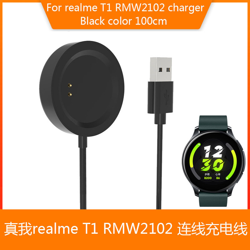Apply True Me Realme Watch2 Pro charging line RMW2008 charger RMA2006 seat charge