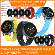 Apply the ticwatch GTX charging line CXB01 charger smartwatch mobvoi GTX magnetic strap