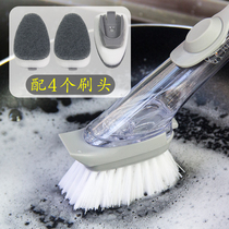 Home Dishwashing Pan Brush Sponge Wipe Kitchen Pool Clean Automatic Long Shank Decontamination Not Easy To Stick With Oil Sloth Brush