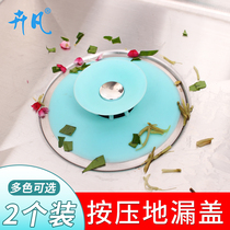 Kitchen pool stopper filter deodorant toilet sink round floor drain cover bathtub press type tank plug