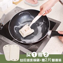 Home Kitchen Silk Melon long handle washing pan brush Decontamination Silk Melon Pulp Wash the hearth Go to the oil Baise cloth