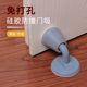 Household silent door suction anti-collision silicone punch-free wall suction bathroom door bumper door stopper top suction floor suction