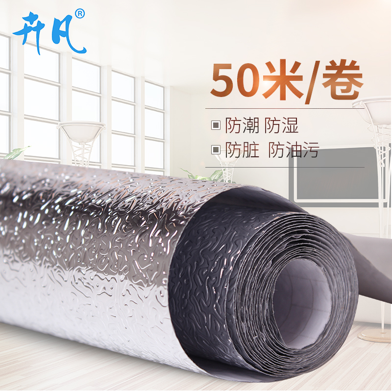 50m aluminum foil whole cabinet drawer pad paper wardrobe shoe cabinet dustproof moisture proof mat Kitchen thick waterproof and oil proof sticker