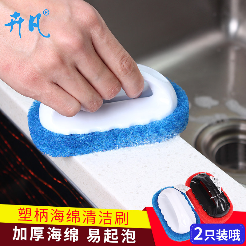 Flowers Fan Cleaning Brush 100 Clean Brush Kitchen Home Land Scrub Decontamination Thickened Hearth Range Hood Handle Pan Brush