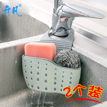 Kitchen supplies sink drain hanging basket pool sponge dish cloth storage rack plastic drain hanging bag rack