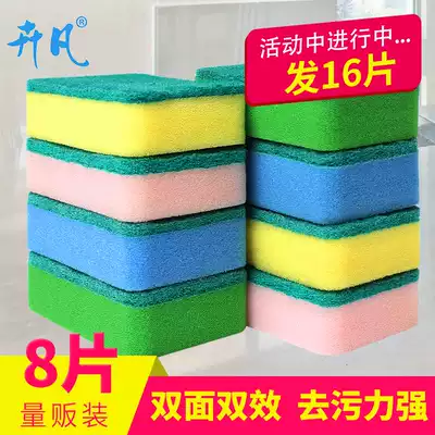 Sponge cleaning cloth Washing pot brush pot cleaning Sponge wipe non-easy oil dishwashing cloth Kitchen rag cleaning cloth
