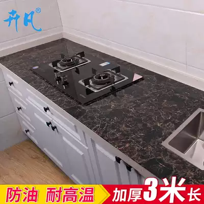 Kitchen oil-proof stickers Marble stickers Aluminum foil paper waterproof and oil-proof tile wall stickers Wallpaper Self-adhesive overall cabinet stickers