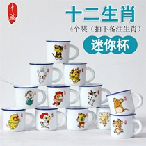 Shangbang mini zodiac small water cup Childrens baby drinking water cartoon household Kung Fu tea cup ceramic small set