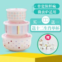 Shangbang ceramic fresh-keeping bowl three-piece microwave oven lunch box Lunch box sealed box Ceramic fresh-keeping bowl with lid