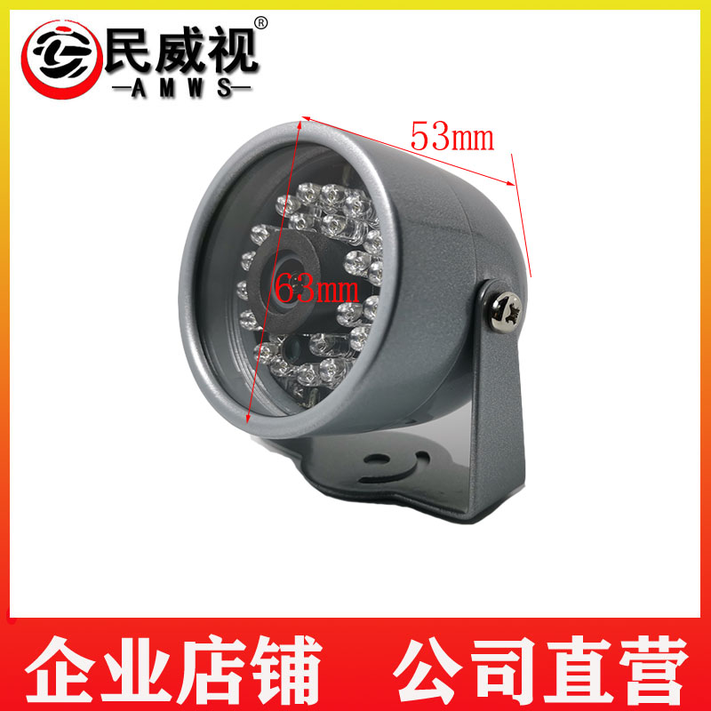 SONY700 line big goose egg surveillance lens infrared camera waterproof car home wide-angle analog HD monitor