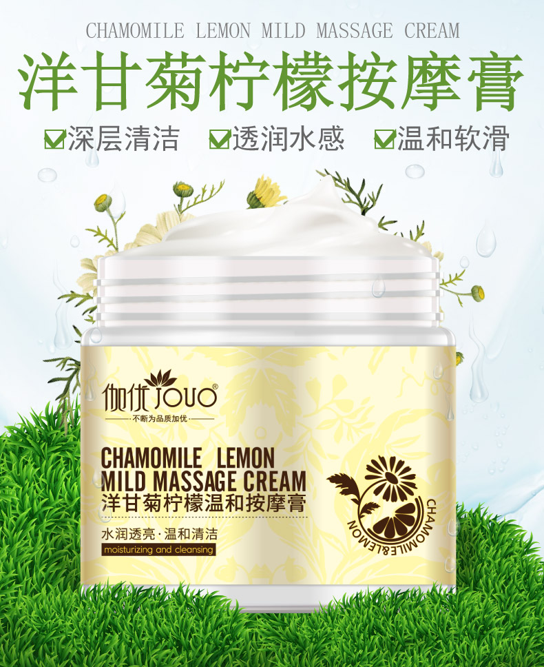 Đích thực nâng làm săn chắc mặt kem massage làm sạch sâu lỗ chân lông độc tố hydrating mặt vẻ đẹp đặc biệt salon kem massage mặt collagen