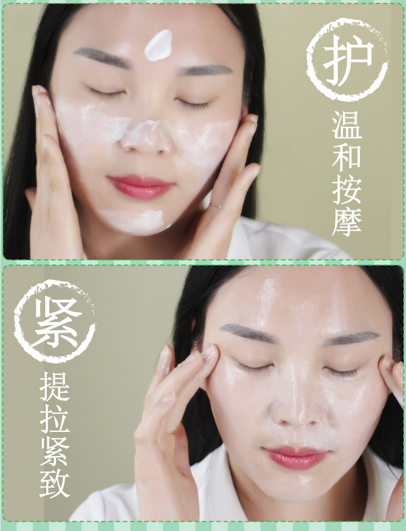 Đích thực nâng làm săn chắc mặt kem massage làm sạch sâu lỗ chân lông độc tố hydrating mặt vẻ đẹp đặc biệt salon kem massage mặt collagen