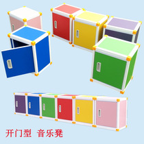 Storage music stool Open-door stage chorus stool Building block square stool School student stool Music classroom special stool