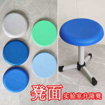 Laboratory lifting stool Sitting surface Three-legged steel pipe round stool panel Student stool chair surface accessories thickened plastic stool surface