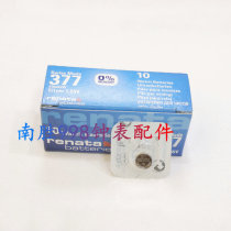 Watch accessories Swiss original brand new 377 SR626SW LR626 battery 1 55V one price
