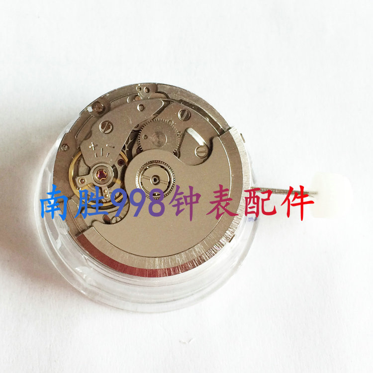 Watch accessories original brand new ST10 movement 3 6 9 small needle six needle domestic automatic mechanical movement