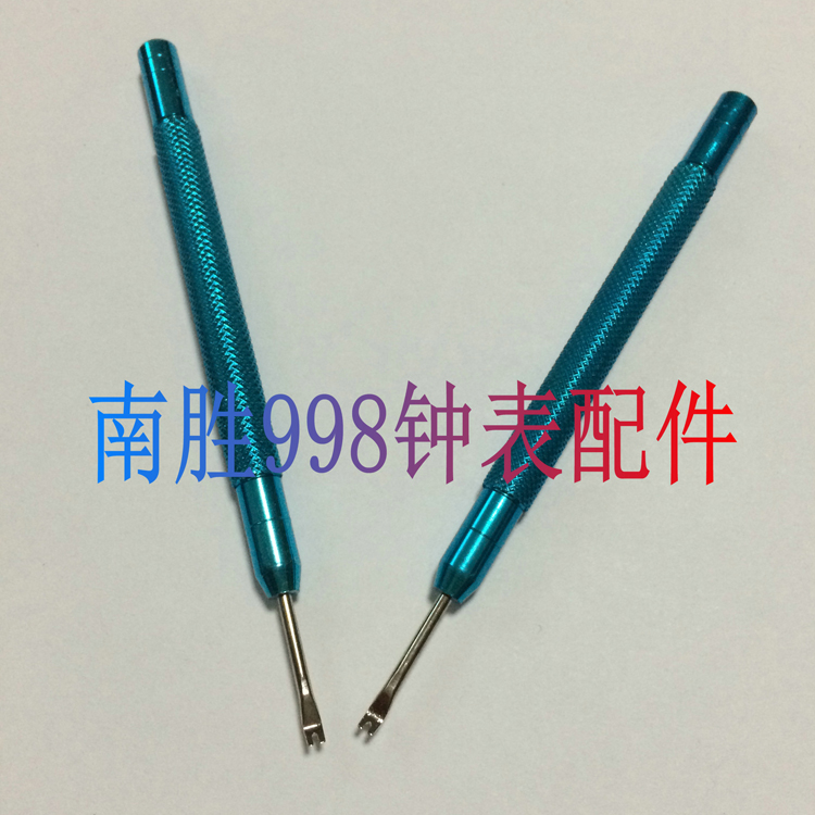Repair table tool 5430 needle shoving up pin-pinching pliers Take out the time-split second hand wire clamp suit prying bar