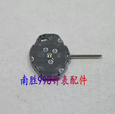 Watch accessories Japan Tianmado movement VJ20C movement VJ20 quartz movement new original