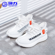 (Clearance)Pull back childrens shoes Boys sports shoes spring and autumn breathable mesh shoes Childrens running shoes girls casual shoes tide