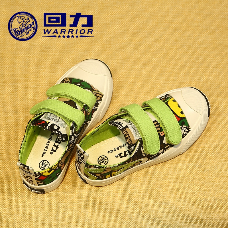 Chaussures enfants en toile WARRIOR suture de voiture pour printemps - semelle caoutchouc - Ref 1036826 Image 71