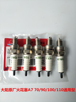 Dayang motorcycle curved beam DY100 110-2E-2F-15-15A-20A-28A spark plug spark nozzle electric nozzle