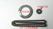Silver steel motorcycle accessories YG100-2 110 YG125 sprocket tooth plate set Chain 5 hole 6 hole tooth plate