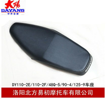 Danyang motorcycle parts DY110-2F 110-2e 48Q-5 90-4A seat seat bag