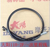 Dayang motorcycle accessories 48Q-3 90-3A Dayang 110-2F 2E odometer flexible shaft