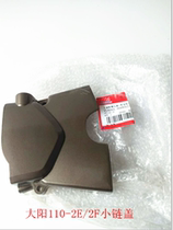 Original Dayang motorcycle 110-2E 2F 48Q-5 5A sprocket cover Left crankcase back cover Small chain cover