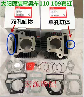 Dayang locomotive accessories 109 country three sets of cylinders DY110-2E-2F-15-15A-20 sets of cylinders cylinder piston ring