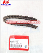 Dayang Motorcycle original piece DY110-2F -2E -15A -52 timing xiao lian tiao shi gui transmission chain