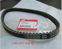 Dayang Motorcycle Original parts DY100T-6 Dayang 100T-8 Drive belt