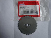 Dayang motorcycle accessories Dayang 110-18 Dayang 125-18 Baby timing wheel Timing driven sprocket