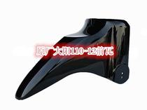 Dayang motorcycle original accessories DY110-12 Dayang Tianqiao 110-12 front mud tile front tile front section