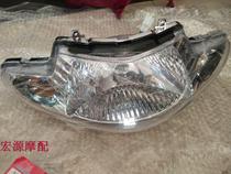 Danyang motorcycle accessories DY110-2E-2M 48Q-5 headlight assembly headlight lamp with steering bulb