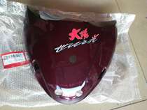 Original Danyang Motorcycle Parts DY110-15 15A 90-7 Front Mask Front Panel Horn Cover 09