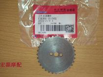 Dayang Motorcycle Original DY110-2E-2F -15A-15 48Q-2 -5 timing wheel driven sprocket 32 teeth