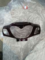 Dayang motorcycle original accessories DY110-20A handlebar front cover 110-20A large light housing windshield
