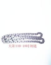 Dayang original motorcycle parts DY110-18 DY110-18A small chain timing chain timing chain