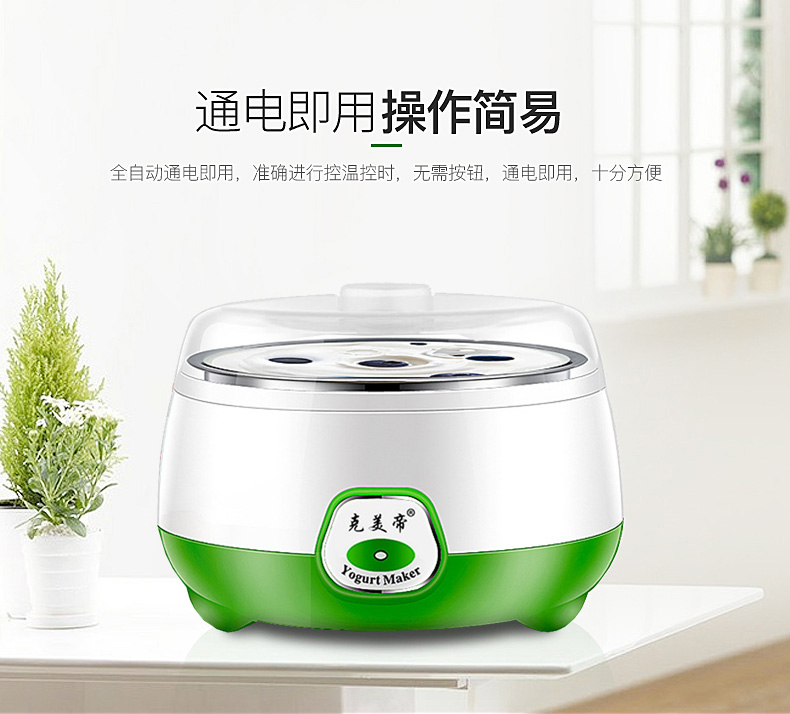 Máy làm sữa chua tự động đa chức năng lót inox để gửi bột máy làm sữa chua kangaroo
