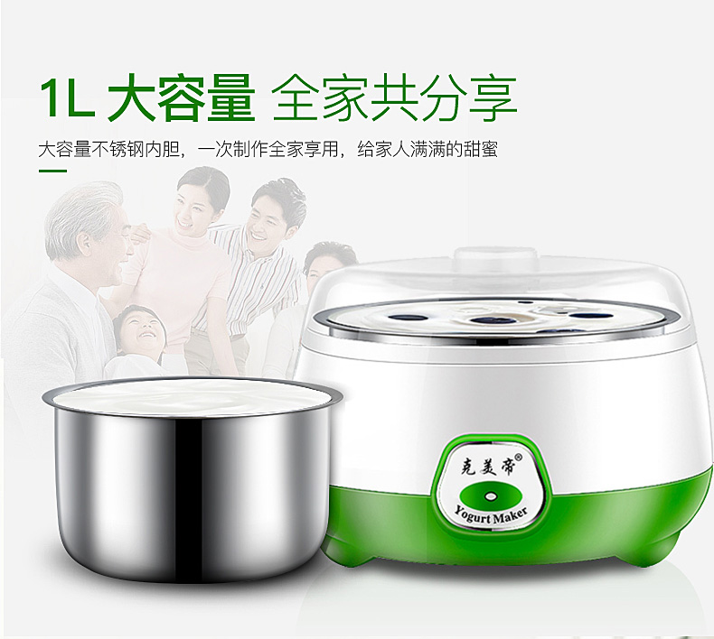 Máy làm sữa chua tự động đa chức năng lót inox để gửi bột máy làm sữa chua kangaroo