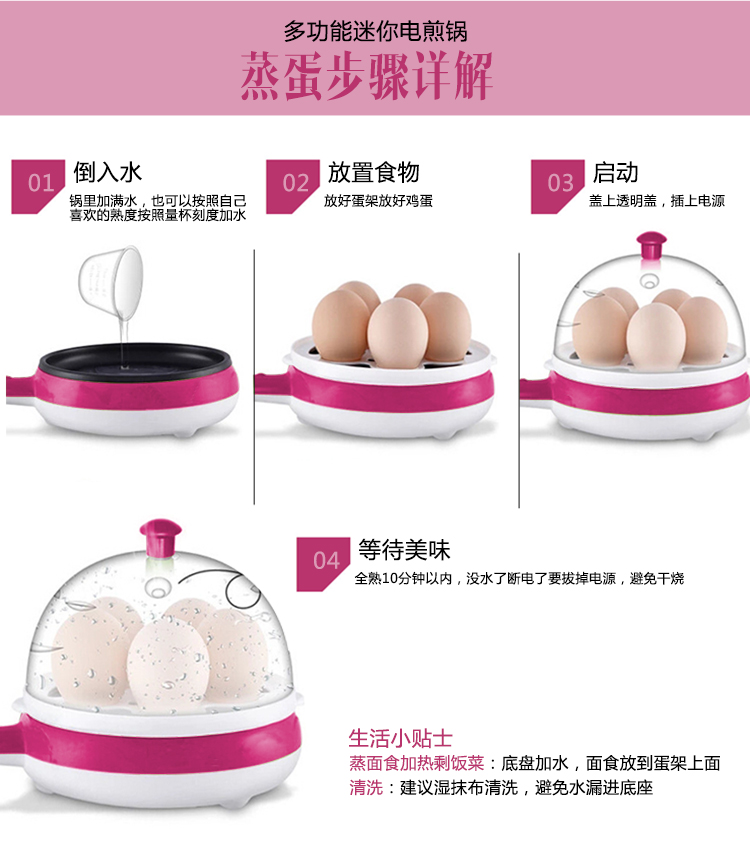 Nồi ma thuật đa năng mini chảo rán ký túc xá nồi chống dính chảo om trứng điện nồi chiên chảo chiên - Nồi trứng ca nấu mì daewoo den-m550