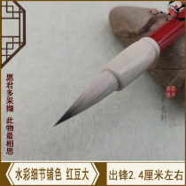 Pen Yixuan watercolor painting details brush purple and small letter running book copy calligraphy brush red bean big