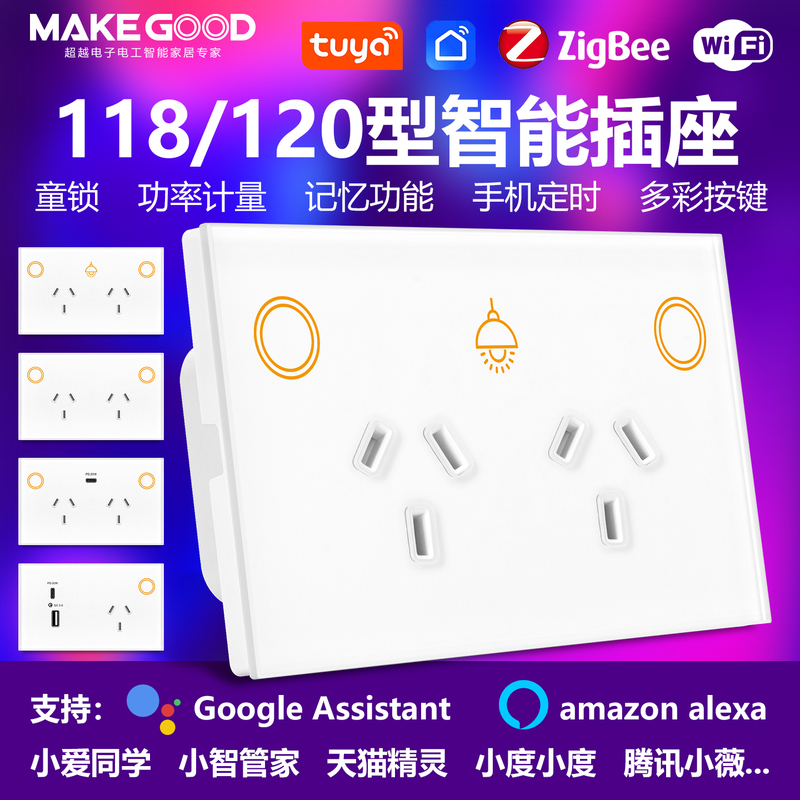 120 Type Australian Standard Tuya Wifi Smart Socket Zigbee Switch Panel Voice Control Timer USB Fast Charging 118 120 Type Australian Standard Tuya Wifi Smart Socket Zigbee Switch Panel Voice Control Timer USB Fast Charging 118